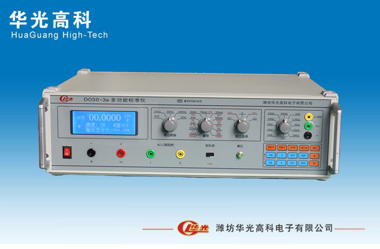 DO30-3a型多功能校準儀